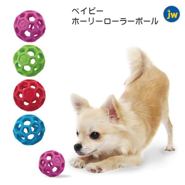 ホーリーローラーはナチュラルラバーで作られており、特有の弾力と安全性に優れたドッグトーイです。タオル、トリーツ、小さなおもちゃなどと組み合わせることによって、楽しさも遊び方も様々に使うことができます。サイズ：直径5cm（超小型犬・パピーにお...