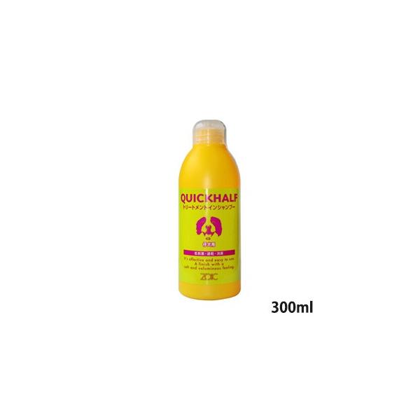 ゾイック クイックハーフ トリートメントインシャンプー 仔犬用 300ml