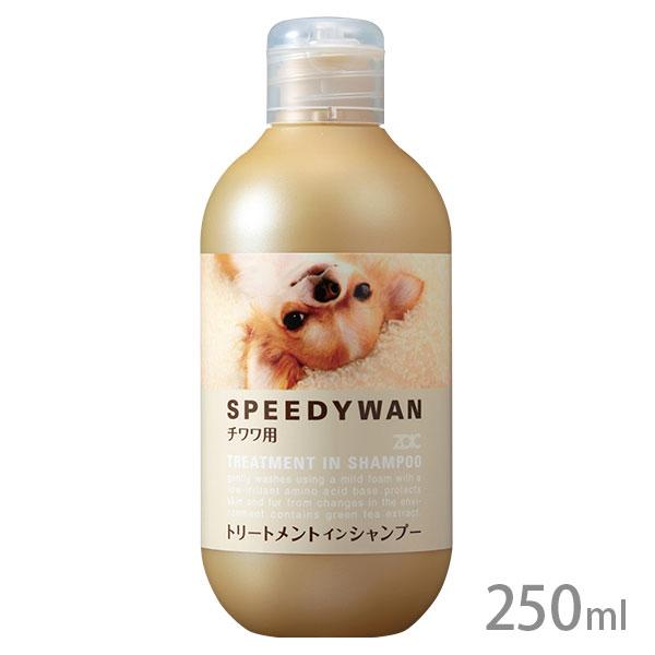 犬種に合わせた性能だから愛犬にぴったりの1本をセレクト可能！チワワ用は被毛にツヤをあたえ、すべりの良いさらさらとした仕上がりです。※仕様・性能は、予告なく変更する場合がありますのでご了承ください。【全国一律送料無料】犬 シャンプー ゾイック...