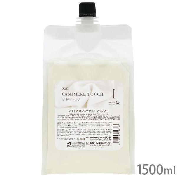 ]CbN JV~^b` Vv[ 1500ml