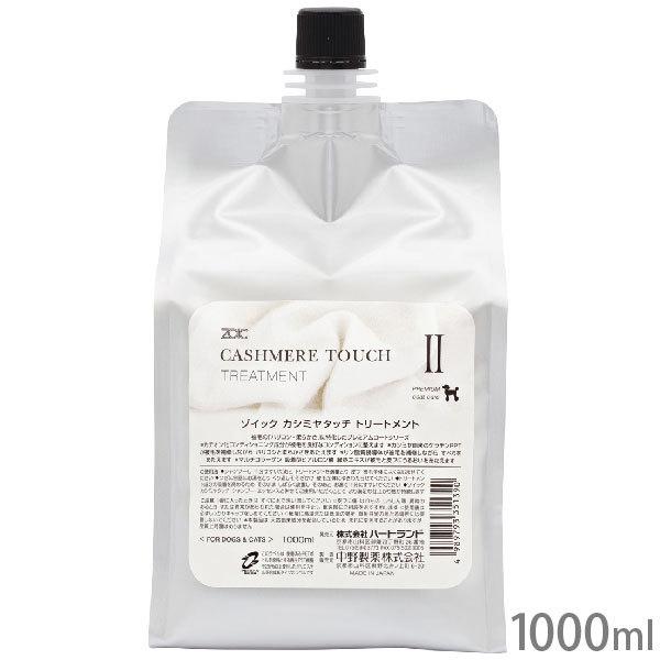 ]CbN JV~^b` g[gg 1000ml