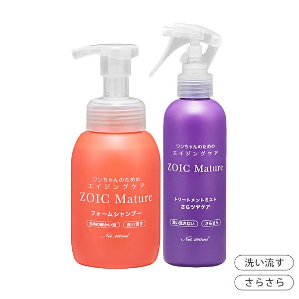 ゾイック マチュア フォームシャンプー 300ml 洗い流すタイプ、トリートメントミスト さらツヤケア 200ml セット