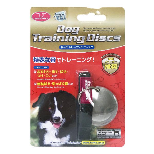 ガチャン！という「大きな音」で愛犬をやさしくトレーニング！ポケットに入るコンパクトサイズで、持ち運びの際には音が鳴らない設計です。【こんなしつけに】●無駄吠え●攻撃、破壊●引っぱり、飛びつき、追いかけ●盗み食い●おすわり、待て、伏せ、つけ、...