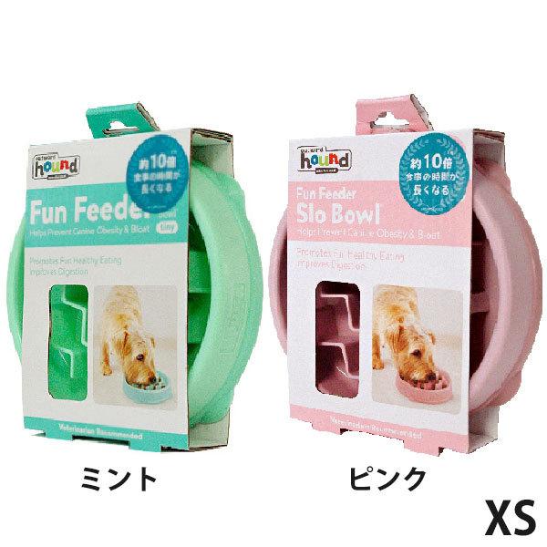 迷路のような壁や突起により、楽しい食事の時間を長く楽しむことができます。迷路のような突起が食べるスピードをスロウダウン。食事の時間が約10倍を長く楽しめます。底面には滑り止めが付いているので、鼻先でボウルを押してしまうワンちゃんにもおすすめ...