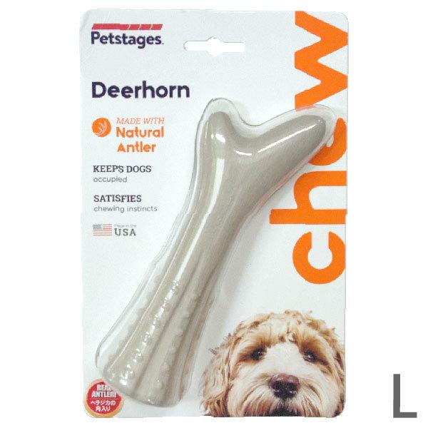 ヘラジカの角とナイロンを合わせて作ったディアー・ホーンは、突起などができにくく、お口の中を傷つける心配がないので、安心して遊ばせられます。隠しフレーバーの牛骨粉で、興味を2重に引き付けるチュートイです。材　質：ナイロン、牛骨粉、鹿の角サイズ...