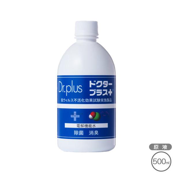 他サイト： 原液ドクタープラス 500mlの商品画像
