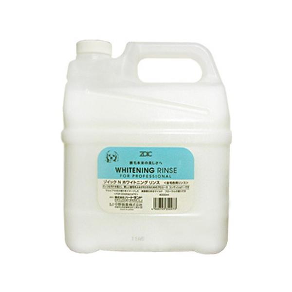 ZOIC WHITENING リンス　シャンプー4000mlセット ゾイック ホワイトニング リンス 4000ml : ドッグサポート