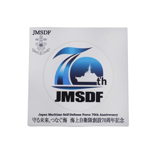 海上自衛隊 創設70周年記念グッズ セラミックスコースター CC58 丸型 直径11cm 海自 専用箱付き コースター