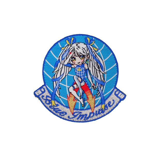 自衛隊 ワッペン ブルーインパルス Blue Impulse パッチ 航空自衛隊 Blue Impulse ブルーインパルス 空青澄 オリジナル パッチ