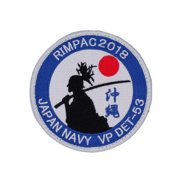 海上自衛隊 ワッペン RIMPACK2018 派遣パッチ 侍 サムライ 日の丸 沖縄 両面ベルクロ付 PM141-TN 刺繍 ホワイト/ブルー 【ネコポス配送】