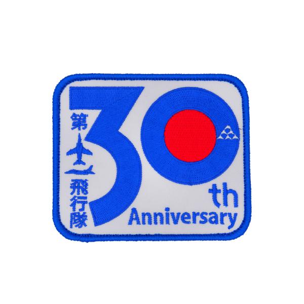 C-1 最終年記念刺繍パッチ 1971-2025 Blue Impulse ブルー