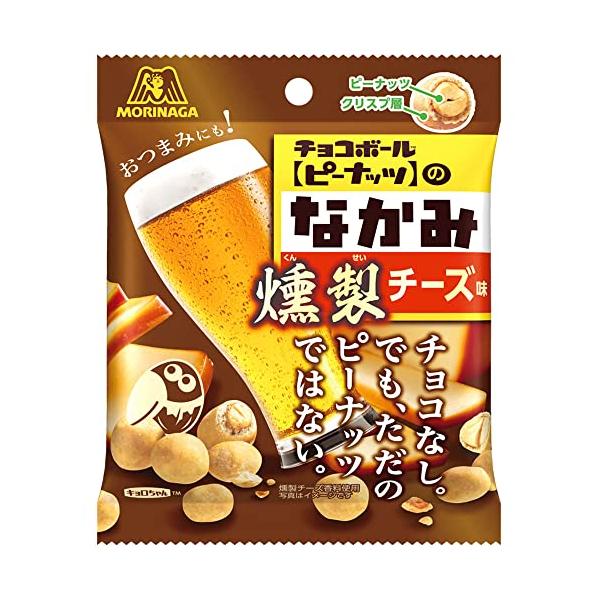 チョコボールのなかみ＜燻製チーズ味＞ 10袋 森永製菓 スナック菓子 おつまみ