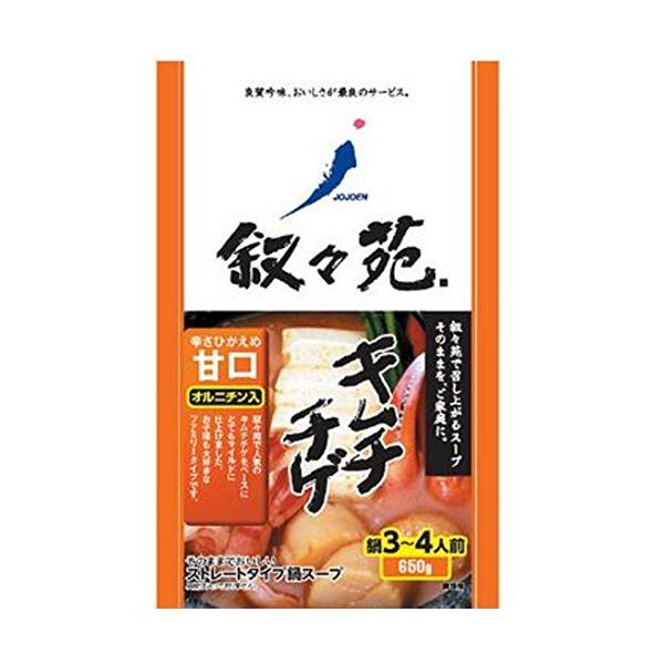 叙々苑 キムチチゲ 甘口 オルニチン入 650g