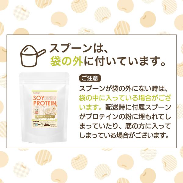 aemotion_c-soypro1000-1_2_d_20250625143130