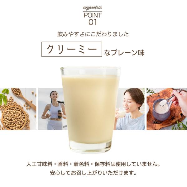 aemotion_c-soypro1000-1_3_d_20250617151901