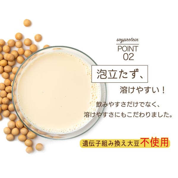 aemotion_c-soypro1000-1_4_d_20250617151903