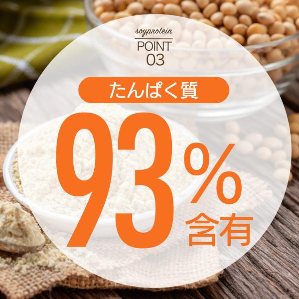 aemotion_c-soypro1000-1_5_d_20250617151906