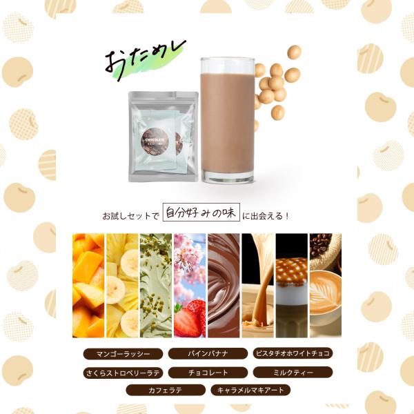 aemotion_chocopro-trial5_3_d_20250808153433