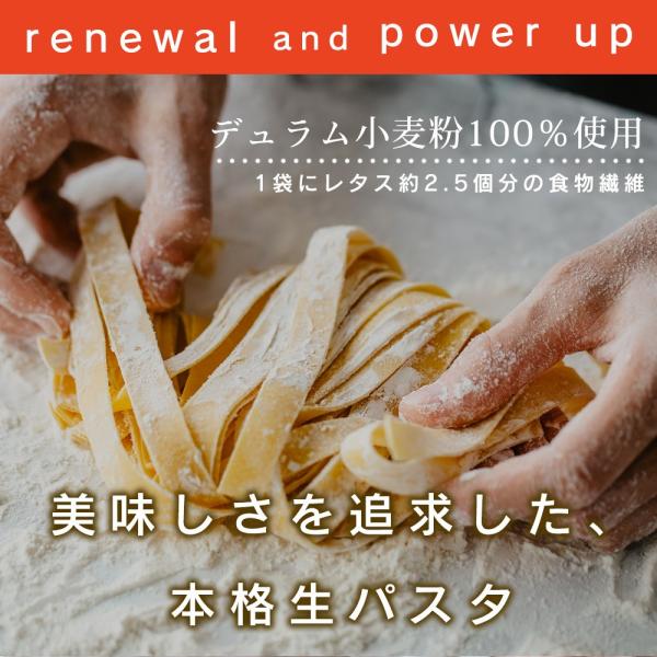 選べる ( 本格 生パスタ 8人前 ) 食物繊維 卵不使用 早ゆで 生麺 フェットチーネ タリアテッレ リングイーネ リングイネ パスタ ギフト ポイント消化 送料無料 :p200-4:aemotion - 通販 - Yahoo!ショッピング 選べる ( 本格 生パスタ 8人前 ) 食物繊維 卵不使用 早ゆで 生麺 フェットチーネ タリアテッレ リングイーネ リングイネ パスタ ギフト ポイント消化 送料無料 :p200-4:aemotion - 通販 - Yahoo!ショッピング