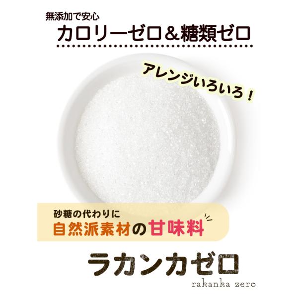 ポイント消化 送料無料 ホワイト羅漢果 400g ダイエット 糖質制限 カロリーゼロ 糖類ゼロ 顆粒 砂糖 健康 羅漢果 エリスリトール お試し Buyee Buyee 提供一站式最全面最专业现地yahoo Japan拍卖代bid代拍代购服务 Bot Online