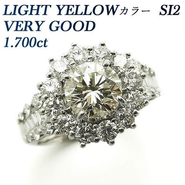 ダイヤモンド リング 1.700ct SI2 LY VERY GOOD プラチナ Pt 鑑定書付 