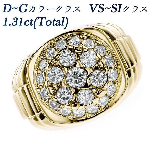 ダイヤモンド メンズリング 1.31ct VS〜SIクラス D〜Gクラス 18金 K18