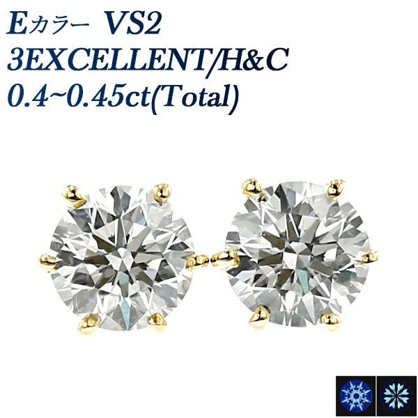 ダイヤモンド ピアス 0.40〜0.45ct(Total) VS2 E 3EX H&C 18金 K18 