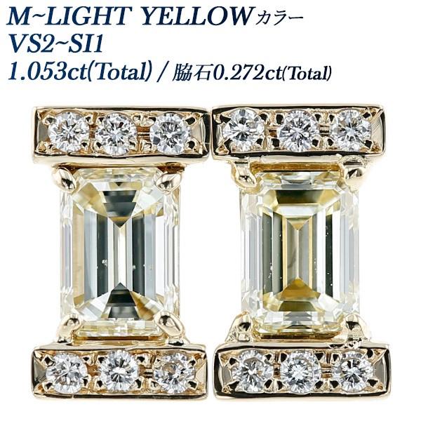 ダイヤモンド ピアス 1.053ct(Total) VS2〜SI1 M〜LIGHT YELLOW  