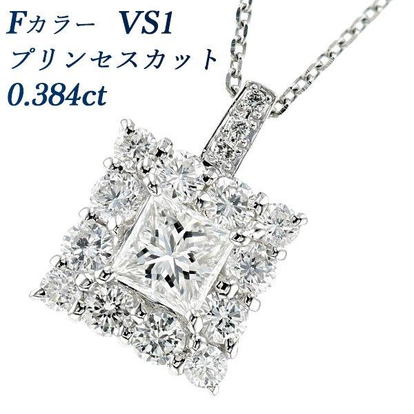 ネックレス プラチナ プリンセスカット ダイヤモンドの人気商品・通販 