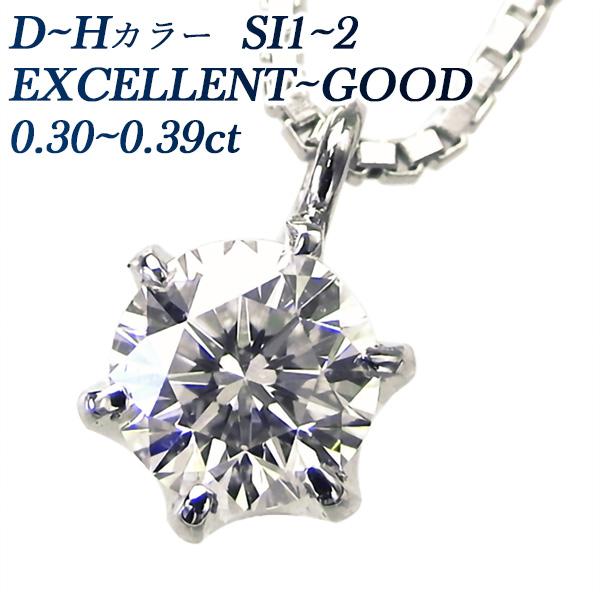 ダイヤモンド ネックレス 0 3ct Si1 2 E H Very Good Good プラチナ 鑑定書付 Pa54 エメットジュエリーyahoo 店 通販 Yahoo ショッピング