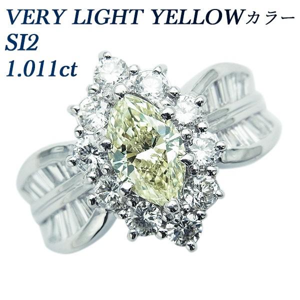 ダイヤモンド リング 1.011ct SI2 VERY LIGHT YELLOW マーキス 