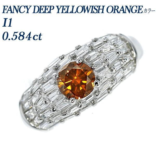 オレンジダイヤモンドリング 0.584ct I1 FANCY DEEP YELLOWISH ORANGE  