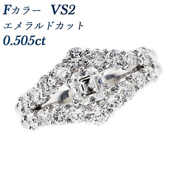ダイヤモンド リング 0.505ct VS2 F エメラルドカット プラチナ Pt 