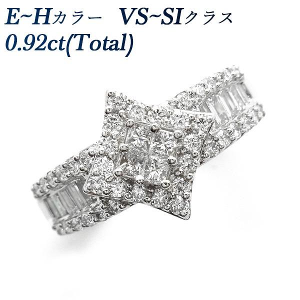 ダイヤモンド リング 0.92ct(Total) VS〜SIクラス E〜Hクラス プラチナ  