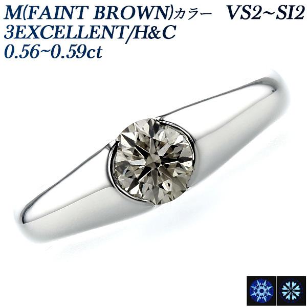 ダイヤモンド リング 0.5ct VS2〜SI2 M(FAINT BROWN) 3EX H&C プラチナ 