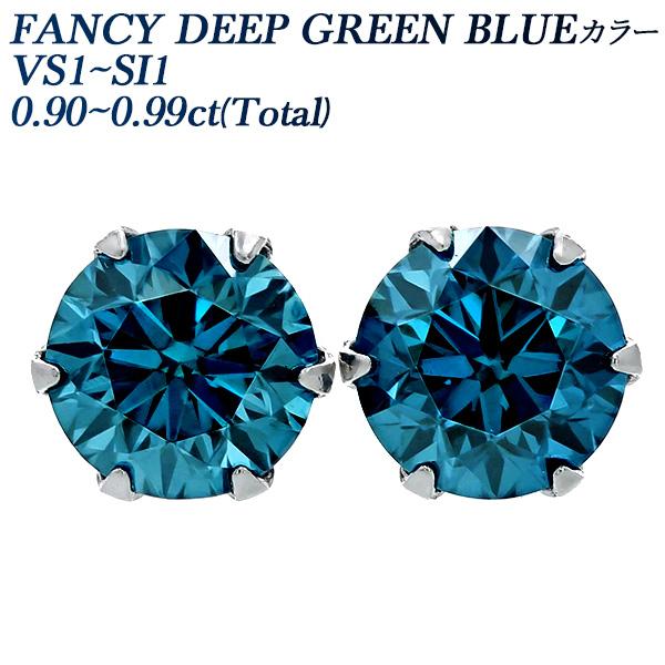 ブルーダイヤモンド ピアス 0.8ct(Total) VS1〜SI1 FANCY BLUE 
