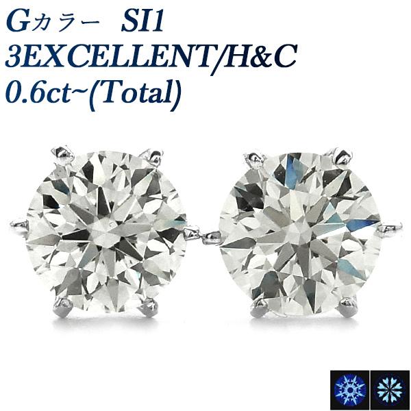 ダイヤモンド ピアス 0.6ct(Total) G SI1 3EX H&C プラチナ Pt 鑑定  