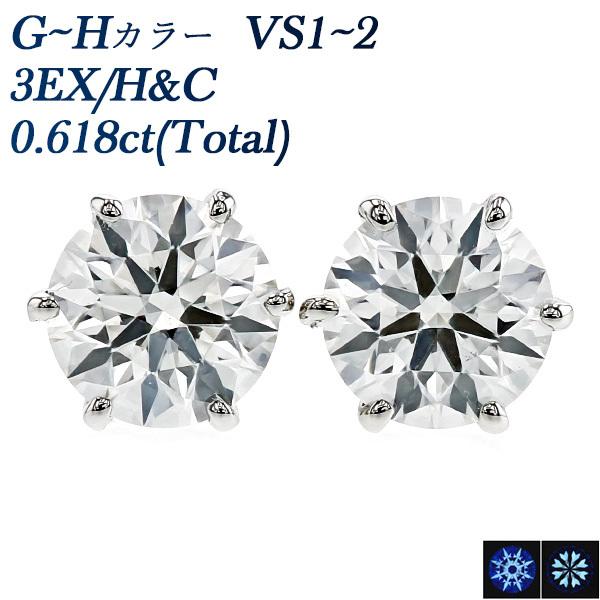 ダイヤモンド ピアス 0.618ct(Total) VS1〜2 G〜H 3EX H&C プラチナ Pt  