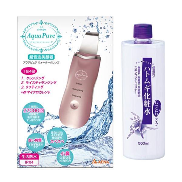 MoistureBath　全身スキンケア用美容器イオン導入　ホーマーイオン研究所 MoistureBath 全身スキンケア用美容器イオン導入 ホーマーイオン