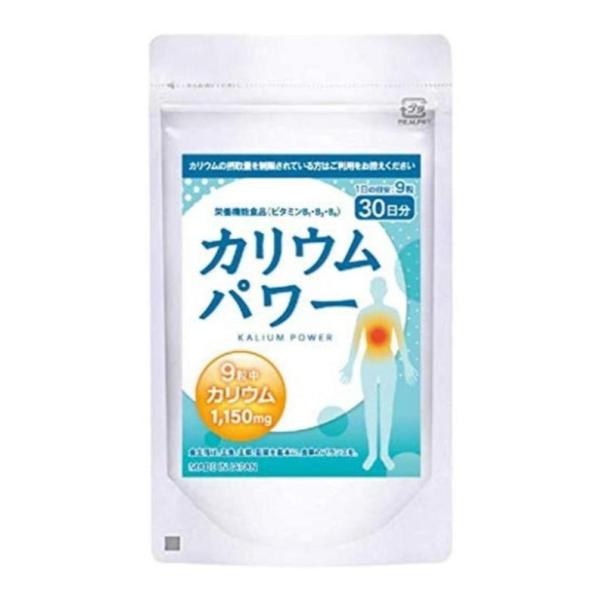 カリウム サプリ カリウムパワー 栄養補助食品 270粒