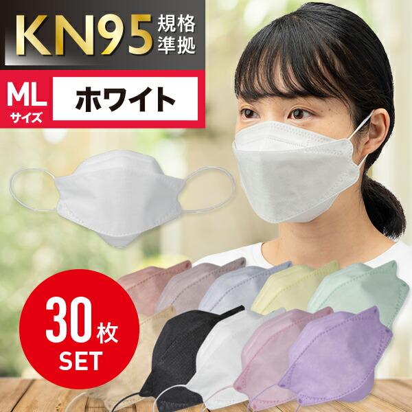 オリジナルデザインフェイスマスク Mサイズ 使い捨て500袋 2500枚花粉対策 大きめ】30枚 ホワイト 不織布 使い捨て 大人用 MLサイズ 大きめ 立体