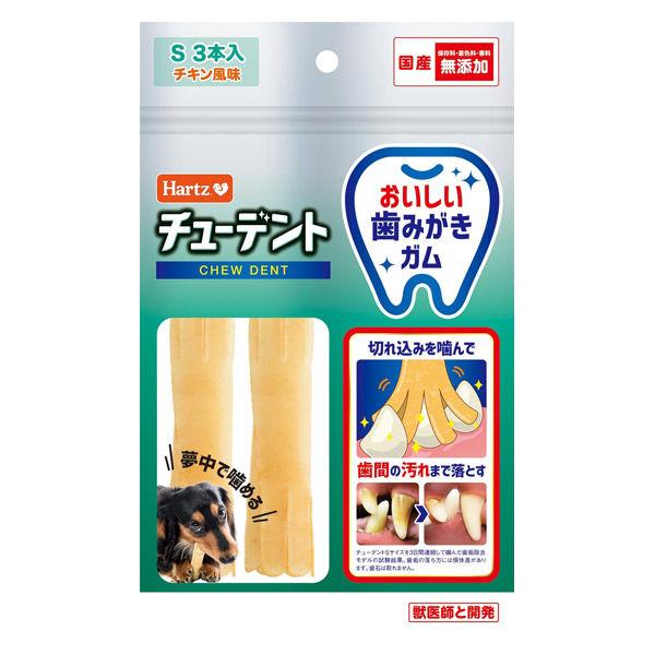 Hartz（ハーツ） / チューデント S : アエナ Yahoo!店 - 通販 - Yahoo