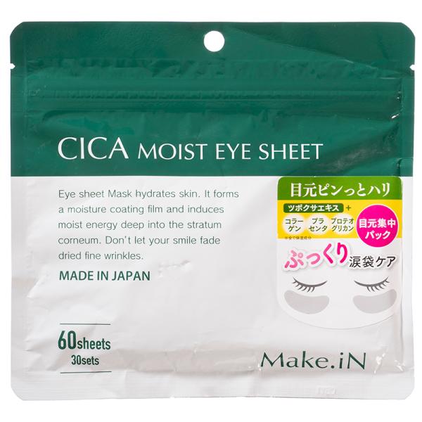 Make.iN / CICA　モイストアイシート / 60枚