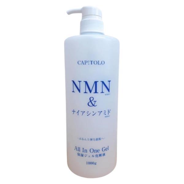 株式会社アラコーポレーション / ダイケミ NMN ＆ ナイアシンアミド