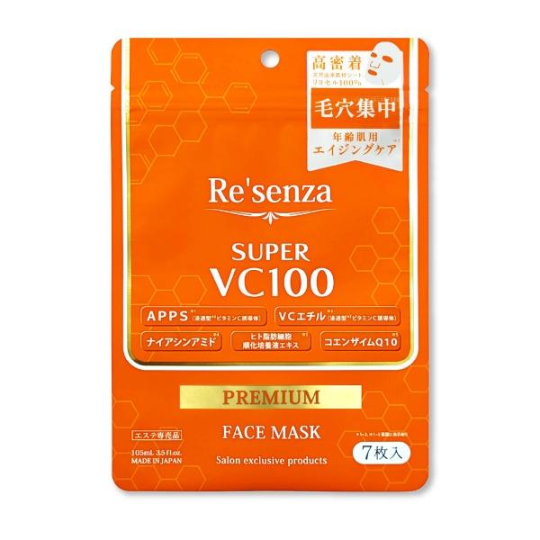 Re'senza （ リセンザ ） / SUPER VC100 プレミアムフェイスマスク / 7枚入