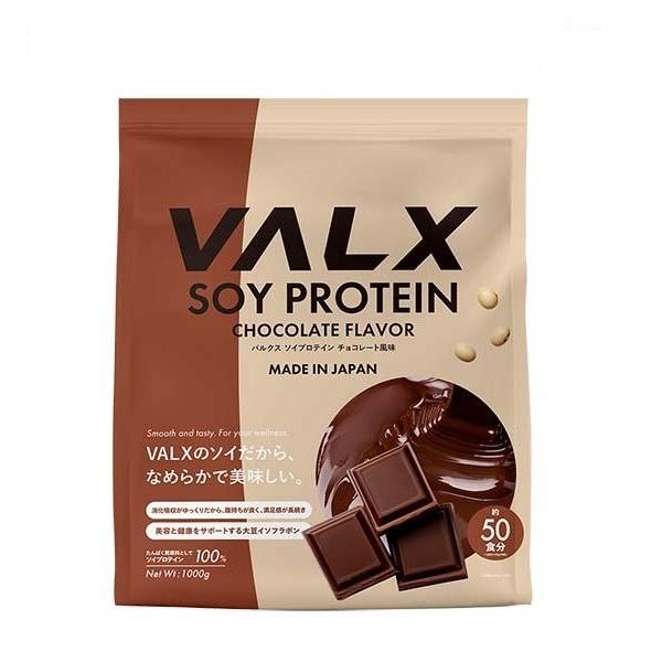 VALX (バルクス) / SOY （ソイ） プロテイン チョコレート 風味 280g