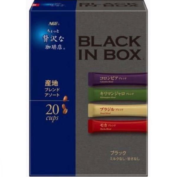 AGF ちょっと贅沢な珈琲店ブラックインボックス / 20本