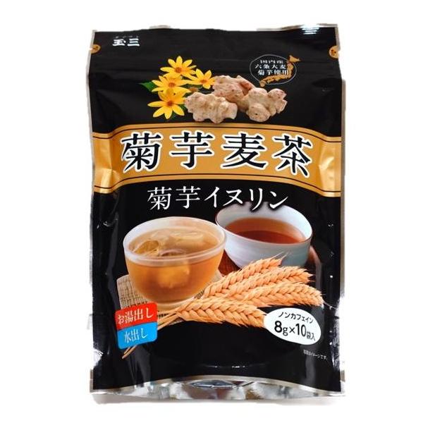 玉三 / 菊芋麦茶 / 8g×10p