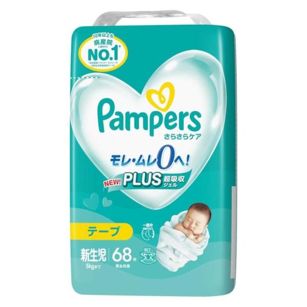 Pampers（パンパース） / さらさらケア テープ / 68枚(5kgまで) / 新生児