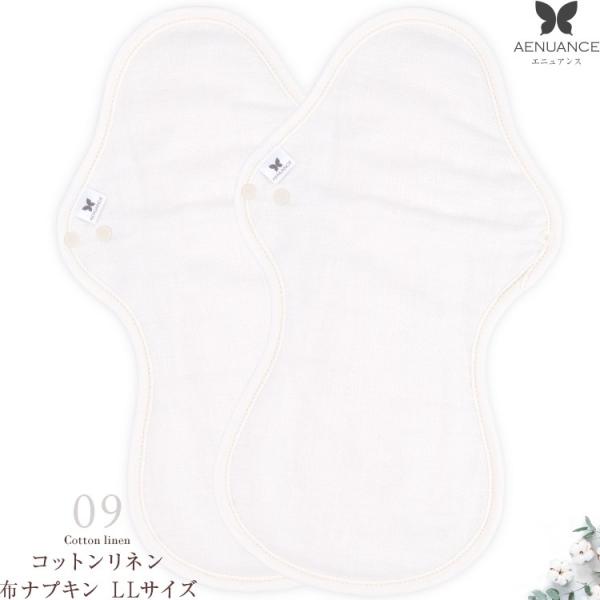 I[KjbN zivL LL2Zbg h  p ivL yփpbh AENUANCE 09. Rbgl AELLW-2P-CL